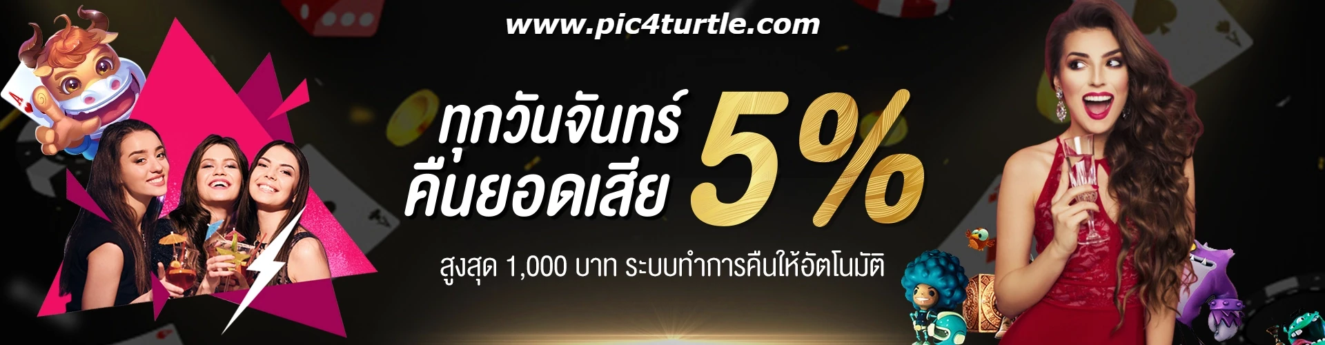 cov by สกายเบต66